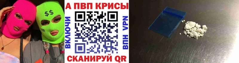 даркнет сайт  Гулькевичи  Alfa_PVP крисы CK 