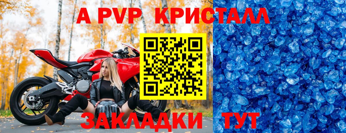 КОКАИН  MDMA  Гулькевичи  Меф кристаллы  A PVP СОЛЬ   Сколько стоит  Каннабис  Вход с VPN 