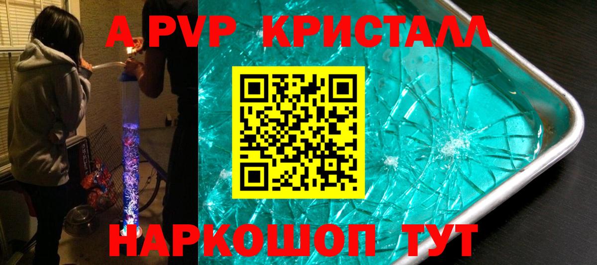 APVP СК КРИС Гулькевичи