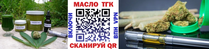 даркнет сайт  Гулькевичи  Печенье с ТГК марихуана 