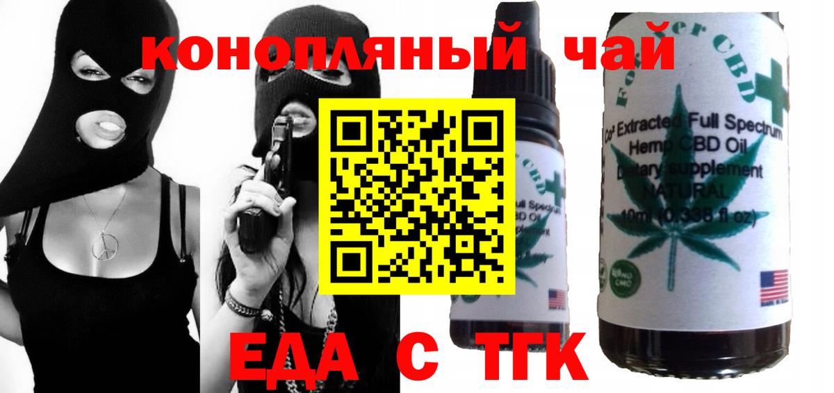 Canna-Cookies конопля  Гулькевичи 