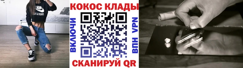 КОКАИН 98%  Гулькевичи 