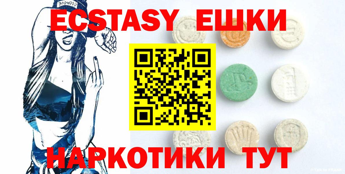 Гулькевичи  Экстази Дубай  гидра зеркало  Вход с VPN  ЭКСТАЗИ 