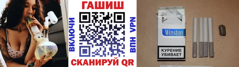 ГАШИШ хэш нарко площадка телеграм Гулькевичи