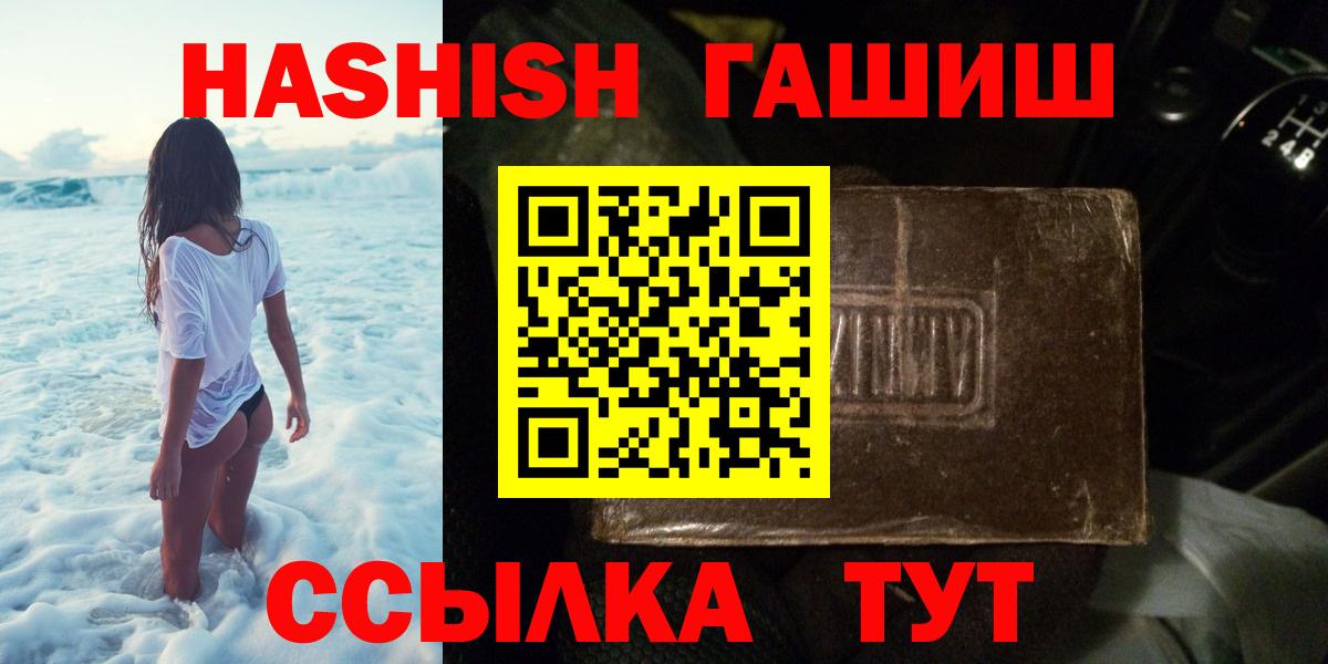 Гашиш индика сатива  Гулькевичи  ГАШИШ Ice-O-Lator 