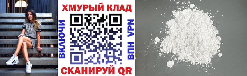 ГЕРОИН Heroin  Гулькевичи 
