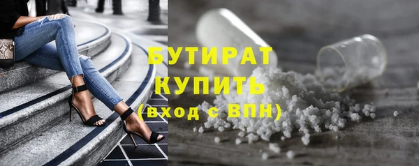 спайс Вяземский
