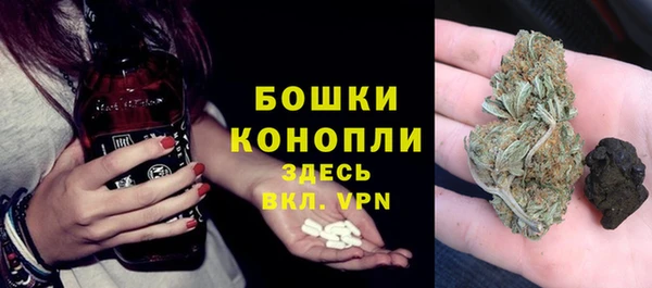 MDMA Premium VHQ Волосово