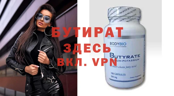 спайс Вяземский