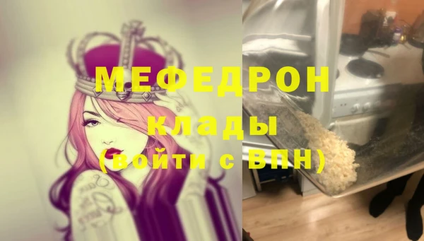 МДПВ Вязники