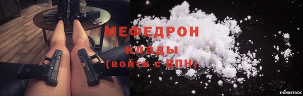 дмт Волоколамск