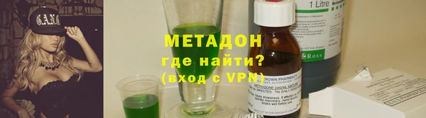 гидра Володарск
