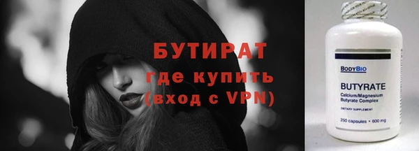 MDMA Premium VHQ Волосово