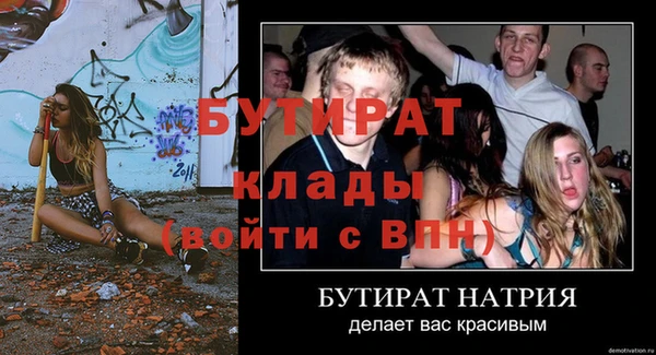 MDMA Premium VHQ Волосово