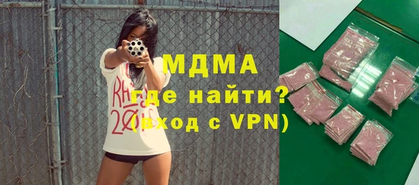 гидра Володарск