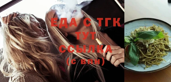 шишки Вязьма