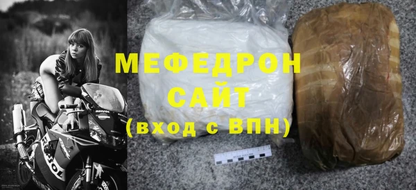 гидра Володарск