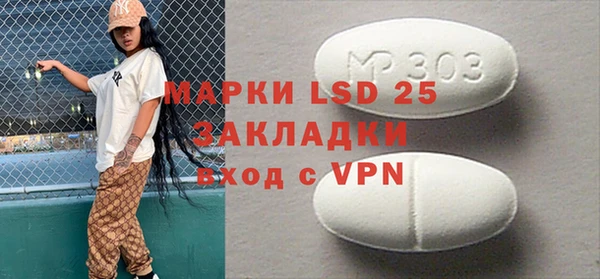 MDMA Premium VHQ Волосово