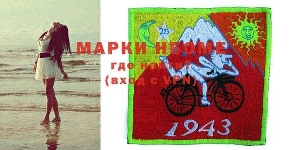 спайс Вяземский