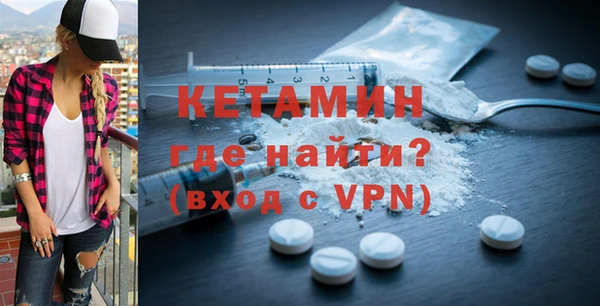 MDMA Premium VHQ Волосово