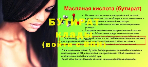 шишки Вязьма