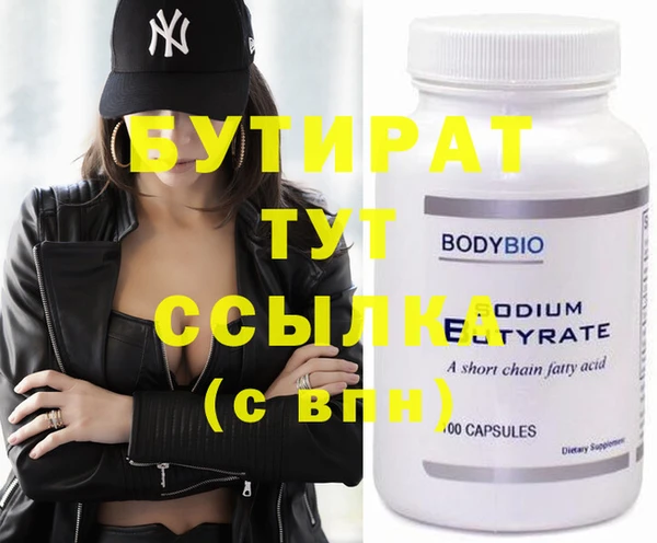 спайс Вяземский