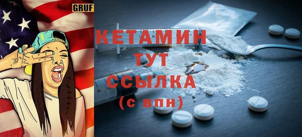 MDMA Premium VHQ Волосово