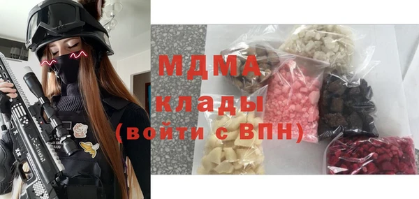MDMA Premium VHQ Волосово