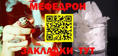 каннабис Беслан