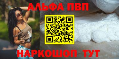 каннабис Беслан