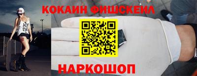 ГАЛЛЮЦИНОГЕННЫЕ ГРИБЫ Бийск