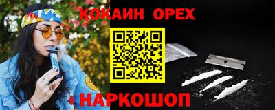 каннабис Беслан