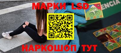 ешки Балашиха