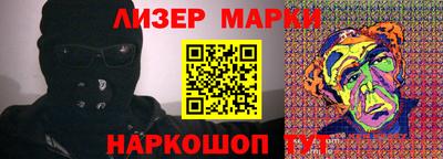бошки Бийск