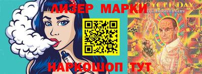 ГАЛЛЮЦИНОГЕННЫЕ ГРИБЫ Бийск