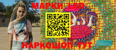 ГАЛЛЮЦИНОГЕННЫЕ ГРИБЫ Бийск