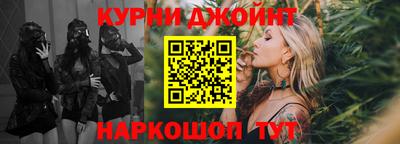 ГАЛЛЮЦИНОГЕННЫЕ ГРИБЫ Бийск