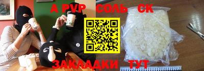каннабис Беслан