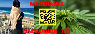 каннабис Беслан