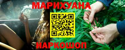 ГАЛЛЮЦИНОГЕННЫЕ ГРИБЫ Бийск