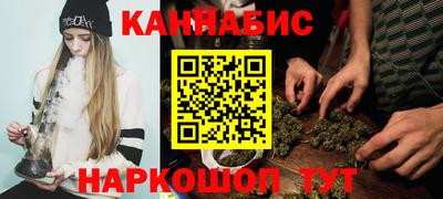 ГАЛЛЮЦИНОГЕННЫЕ ГРИБЫ Бийск