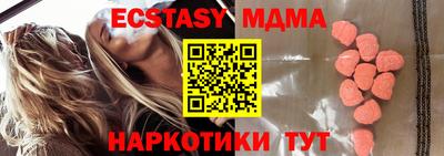 бошки Бийск