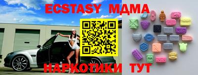 индика Гатчина