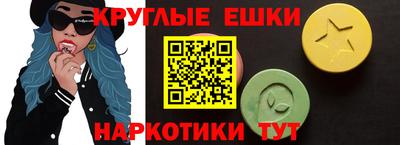 каннабис Беслан