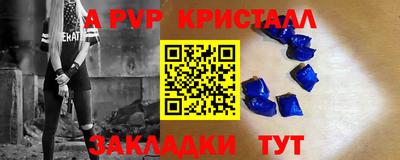 бошки Бийск