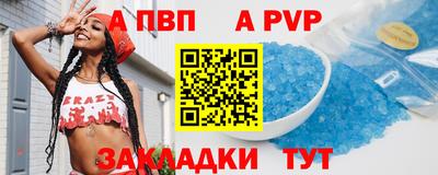 каннабис Беслан