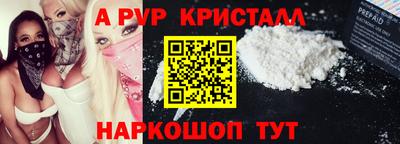 бошки Бийск