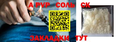 ГАЛЛЮЦИНОГЕННЫЕ ГРИБЫ Бийск