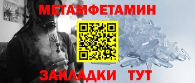 метадон Берёзовский