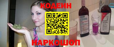 героин Балахна